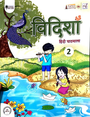 Euphues Learning Vidisha Hindi Pathmala Class 2(Paperback, NIRA NARAYAN)
