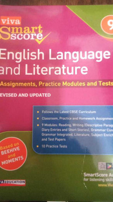 Smart Score English Language And Litrature 9(SOFT BUND, ANAND MAHANAND)