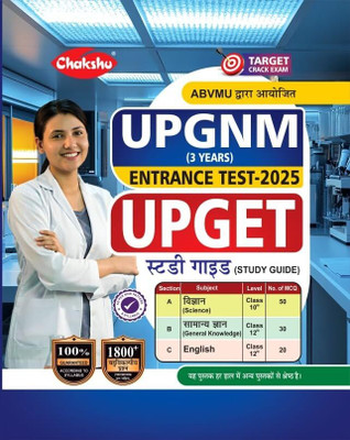 Chakshu UP GNM Entrance Test (UPGET) Complete Study Guide Book For 2025 Exam(Paperback, Hindi, CHAKSHU PANEL 0F EXPERTS)