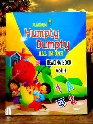 Humpty Dumpty Smart Learners Book – All-In-One Fun Learning Pack For Kids | English, Hindi, Rhymes, Stories, Numbers | VBC Reading Series(Paperback, VBC)