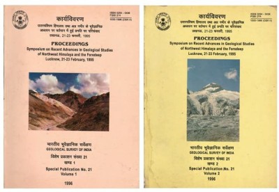 Proceedings Symposium On Recent Advances In Geological Studies Of Northwest Himalaya And The Foredeep Lucknow 21-23 February 1995 ( Volume 1 & 2 )(Paperback, G.S.O.I)