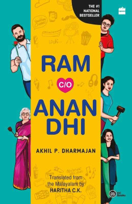 Ram C/O Anandhi (Paperback, Akhil P Dharmajan)(Paperback, Akhil P Dharmajan)