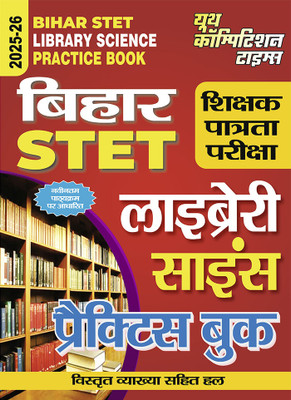 2025-26 Bihar STET Class XI –XII Library Science Practice Book 304 595(Paperback, Hindi, YCT EXPERT TEAM)
