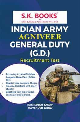 S.K. Books Indian Army Agniveer General Duty GD Recruitment Test 2025 Complete Guide In English Medium(Paperback, Ram Singh Yadv)