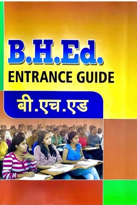 B.H.Ed. ENTRANCE GUIDE Book For Odisha Hindi B.Ed Entrance New Edition Odisha Library Shabnam Pustak Mahal(Paperback, Hindi, SHABNAM PUSTAK GROUP OF WRITERS)