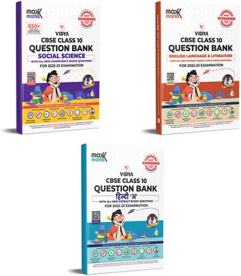 CBSE Question Bank 2022-23 Class 10 Hindi A, English, Social Science 3 Books Sure Success Combo By MaxxMarks(Paperback, VIDYA EDITORIAL BOARD)