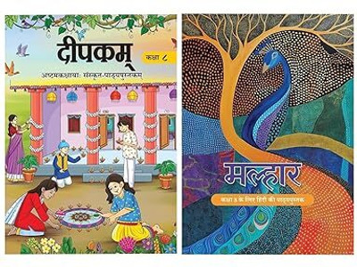 ORIGINAL NCERT Class 8 Sanskrit & Hindi Textbooks (Deepakam & Malhar) Latest Edition 2025 (Set Of 2 Books) Latest Edition 2025-2026 (Pack Of 2 Book's)(Paperback, Hindi, NCERT)