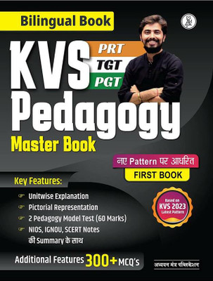 KVS PEDAGOGY MASTER BOOK (BILINGUAL) THEORY With PRACTICE MCQ's | Rohit Vaidwan (Paperback, Rohit Vaidwan)(Paperback, Rohit vaidwan)