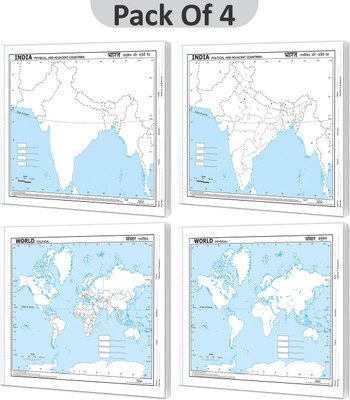 SMALL - 100 INDIA POLITICAL OUTLINE MAP FOR SCHOOL, SMALL - 100 INDIA PHYSICAL OUTLINE MAP FOR SCHOOL, SMALL - 100 WORLD POLITICAL OUTLINE MAP FOR SCHOOL And SMALL - 100 WORLD PHYSICAL OUTLINE MAP FOR SCHOOL I Set Of 4 Maps I Kids Geography Help Pack(Paperback, GOWOO)