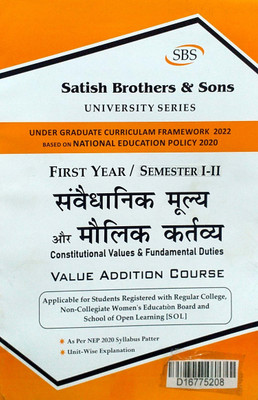 SBS Delhi University 1st Year Semester 1 & 2 Conctitutional Values & Fundamental Duties (Value Addition Coursc) VAC Hindi Medium UGCF/NEP Semester Applicable SOL & Regular & NCWEB Previous Year Papers(Paperback, Hindi, Satish Brothers & Sons) SBS Delhi University 1st Year Semester 1 & 2 Conctitutional Values & Fundamental Duties (Value Addition Coursc) VAC Hindi Medium UGCF/NEP Semester Applicable SOL & Regular & NCWEB Previous Year Papers(Paperback, Hindi, Satish Brothers & Sons)