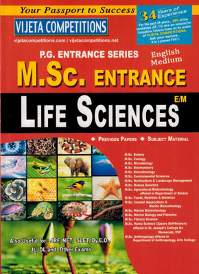 M.Sc Entrance Life Science [ ENGLISH MEDIUM ](Paperback, Vijeta Competition Editorial Board)