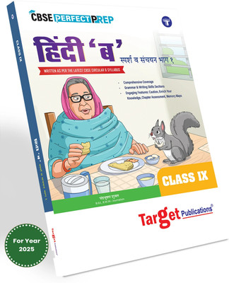 CBSE Class 9 Hindi B Sparsh And Sanchayan Part 1 | As Per The Latest CBSE Circular & Syllabus | Includes Grammar And Writing Skill(Paperback, Hindi, Target Publications)