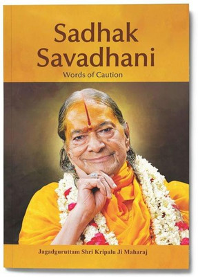 Sadhak Savdhani(Paperback, Jagadguru Shri Kripalu Ji Maharaj)