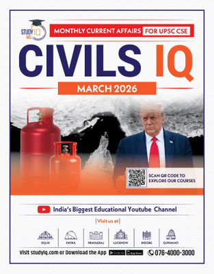 Study Iq Magazine Civils IQ Monthly Current Affairs Magazine March 2026 For UPSC, CSE ...