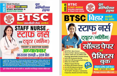 BTSC Staff Nurse Chapterwise Study Material & Solved Papers & Practice Book Hindi Medium 2025-26(Paperback, Arabic, YCT)