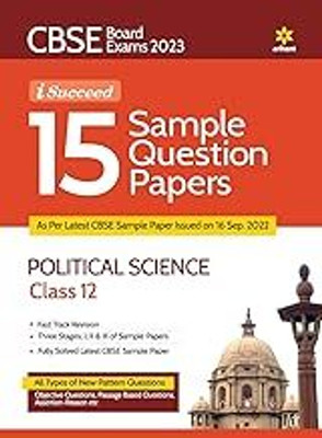 CBSE Board Exam 2023 I-Succeed 15 Sample Papers Political Science Class 12th(Paperback, EXPERTS)