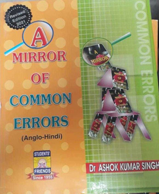 A Mirror Of Common Errors (Anglo-Hindi) (Paperback, Dr. Ashok Kumar Singh)[ EDITION 2022](BOOK, Dr. Ashok Kumar Singh)