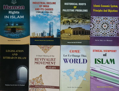 Human Rights,Industrial Decline Of India & Its Causes,Historical Roots,Islamic Ecenomic SystemLegislation & Ijtihad,Revivalist Movement,Come Let Us Change This World And Ethical View Point Of Islam(Paperback, Maulana Syed Abul Ala Maududi) Human Rights,Industrial Decline Of India & Its Causes,Historical Roots,Islamic Ecenomic SystemLegislation & Ijtihad,Revivalist Movement,Come Let Us Change This World And Ethical View Point Of Islam(Paperback, Maulana Syed Abul Ala Maududi)