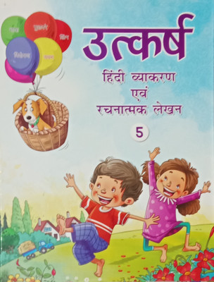 Utkarsh Hindi Vyakaran Avam Rachnatamak Lekhan Class 5(Paperback, Sanjay Jain)