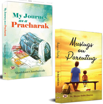 Musings On Parenting + My Journey As A Pracharak | Dedication | Inspiration | (Set Of 2 Books)(Paperback, Dr. Meenu Sodhi Sharma, Shashikant Chauthaiwale) Musings On Parenting + My Journey As A Pracharak | Dedication | Inspiration | (Set Of 2 Books)(Paperback, Dr. Meenu Sodhi Sharma, Shashikant Chauthaiwale)