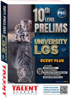 10th Level Prelims University Lgs Rank File(Paperback, Malayalam, TALENT ACADEMY)