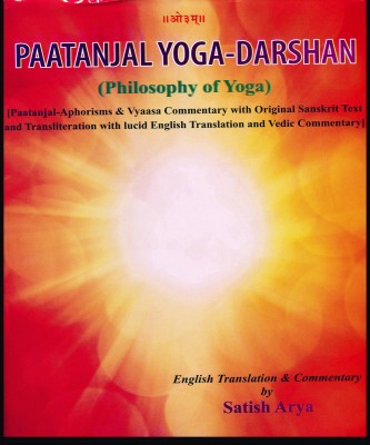 Paatanjal Yoga Darshan (Philosophy Of Yoga)(Hardcover, Satish Arya)