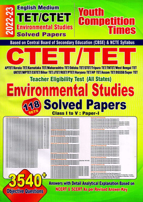 CTET TET Primary Level Environmental Studies Solved Papers With Solution (English Medium)(Paperback, YCT)