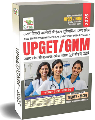 BestSellio Books - GYAN Publications UPGET/GNM 2025 Study Material And Question Bank For Medical University Entrance Exam, Theory And MCQs As Per Atal Bihari Vajpayee Medical University (ABVMU) Syllabus(Paperback, Hindi, Expert Nursing Faculty) BestSellio Books - GYAN Publications UPGET/GNM 2025 Study Material And Question Bank For Medical University Entrance Exam, Theory And MCQs As Per Atal Bihari Vajpayee Medical University (ABVMU) Syllabus(Paperback, Hindi, Expert Nursing Faculty)