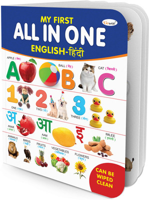 My First All In One Board Book (English-Hindi) Can Be Wiped Clean :- Fun Wipe Clean Practice Book, Kids Bilingual Learning Workbook, Reusable Preschool Writing Book, Early Skills Development(Board Book, Hindi, GOWOO)