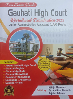Guwahati High Court Recruitment Examination 2025(Paperback, Abhijit Mazumdar, Dr. Arabinda Debnath, Sajidue Rahaman)