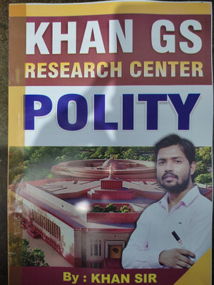 Khan Sir Best Notes Use Full For All Competitive Exam Polity(Paperback, Hindi, Khan Sir)