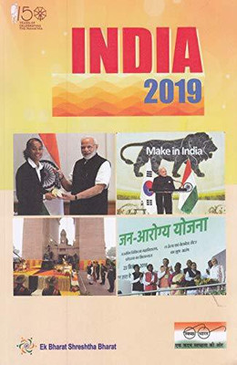India - A Reference Annual 2019(Paperback, Publications Division Government of India)