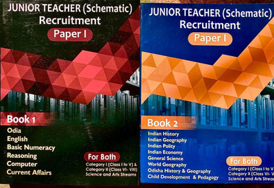 JUNIOR TEACHER (Schematic) JTS Recruitment MCQS ONLY OBJECTETIVE Paper I SOMA PUBLISHED FOR BOTH For Both Category I (Class I To V) & Category II (Class VI- VIll Science And Arts Streams(Paperback, SOMA GROUP OF WRITERS)
