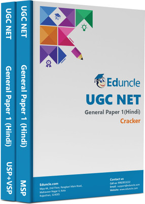 NTA UGC NET/SET/ JRF Paper 1 Hindi, Test Paper Of Paper 1, Practice Questions With Solutions (Set Of 03 Books) -Latest Edition By Eduncle(Paperback, Hindi, Eduncle)