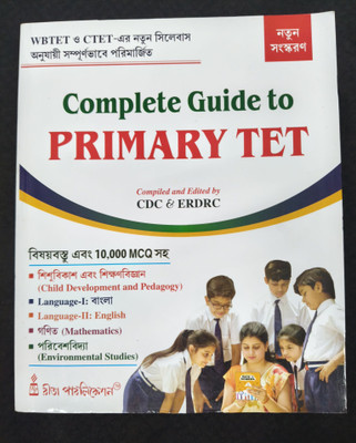 Complete Guide To Primary TET(Paperback, Bengali, Rita Publication)