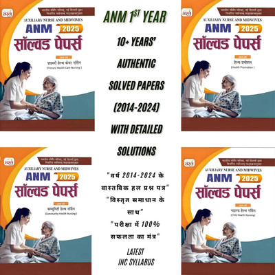 BestSellio Books Anm 1st Year 10+ Years Solved Papers (Question Bank) (2014-2024) With Detailed Solutions As-Per Inc Syllabus(Paperback, Hindi, Expert Nursing Faculty) BestSellio Books Anm 1st Year 10+ Years Solved Papers (Question Bank) (2014-2024) With Detailed Solutions As-Per Inc Syllabus(Paperback, Hindi, Expert Nursing Faculty)