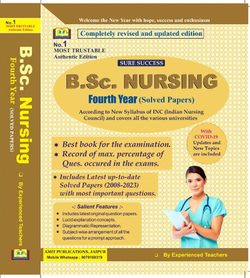 BSc Nursing 4th Fourth Year Solved Papers With COVID-19 Updates 2024 By Amit Experienced Teachers(Paperback, Experienced Teachers)