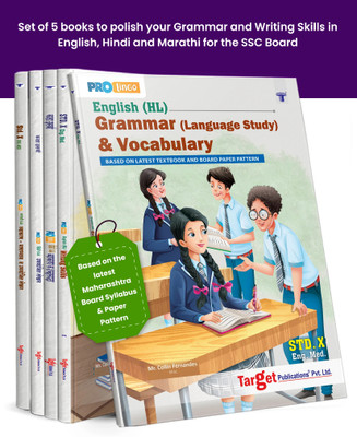 Std 10 Grammar Books | Std 10th English, Hindi, And Marathi Grammar, Vocabulary, And Writing Skills Books | SSC Maharashtra Board New Syllabus | Based On Latest Board Paper Pattern | Set Of 5 Books(Paperback, Target Publications)