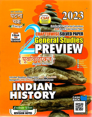Chapterwise Solved Papers General Studies Preview 2 Indian History English Medium Sam- Samyik Ghatna Chakra(Paperback, THE EXPERIANCED AUTHORS)