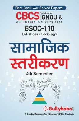 BSOC-110 Social Stratification(Paperback, Hindi, GPH Expert)