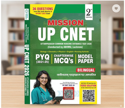 UP CNET 2026 Previous Year Questions Book MISSION UPCNET 2026 BOOK PYQ Chapterwise MCQ's Model Paper Second Edition(Paperback, Hindi, scholar)