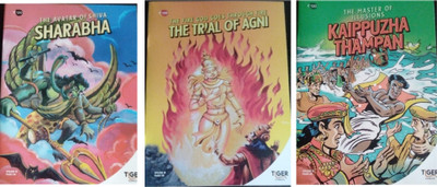 Sharabha, The Trial Of Agni, Kaippuzha Thampan(Paperback, Preethilatha Nair, Anitha Ranjit)