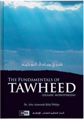 The Fundamentals Of Tawheed: Islamic Monotheism - Bilal Philips(Paperback, Dr. Bilal Philips)