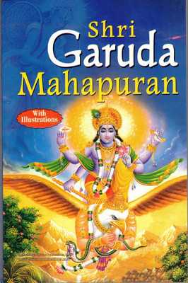 Shri Garuda Mahapuran Book In English With Illustrations In Medium Size (Book Size - 22*14 Cm)(Paperback, Hindi, Dr. P.K Tripathi)