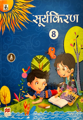 Frankbrothers Vyakaran - 8(Paperback, Hindi, TEAM)