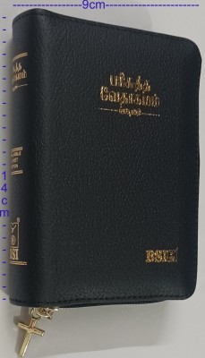 HOLY BIBLE TAMIL /POCKET SIZE With INDEX(Leather Binding, Tamil, Bible Society)