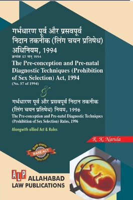 Pre-Conception And Pre-Natal Diagnostic Techniques (Prohibition Of Sex Selection) Act, 1994 With Rules & Medical Termination Of Pregnancy Act With Rules [Diglot Edition](Paperback, Hindi, R K Narula)