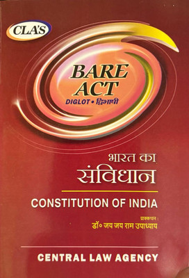 CLA ‘s Constitution Of India ( Diglot Edition) 2025(Paperback, Hindi, Dr. J.J. Ram Upadhyay)