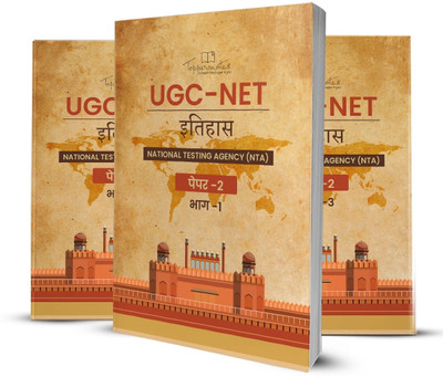 UGC-NET Paper 2 History's Study Material In Hindi Exam Book -Set Of 3(Paperback, Hindi, TOPPERSNOTES)