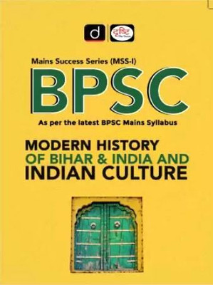 Drishti BPSC Mains Success Series 1 (MSS-1)(Paperback, Drishti Team)